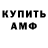Амфетамин 98% Scott 2