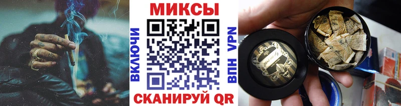 Бутират буратино  Купить где  Белоярский 