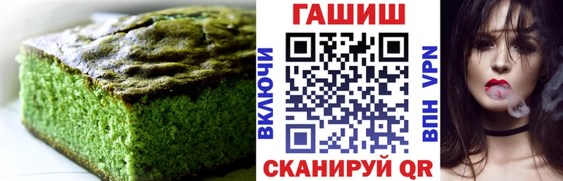 Canna-Cookies марихуана  Купить закладки  Белоярский 
