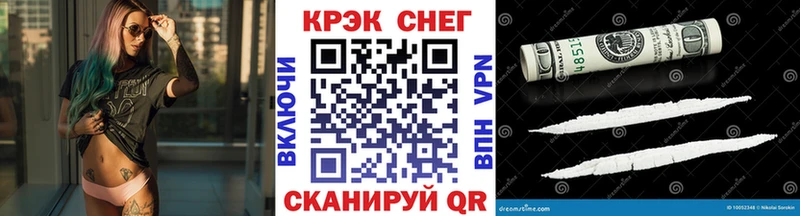 Купить где  Белоярский  Cocaine Fish Scale 