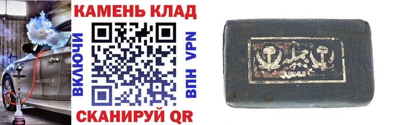 ГАШИШ 40% ТГК  Купить где  Белоярский 