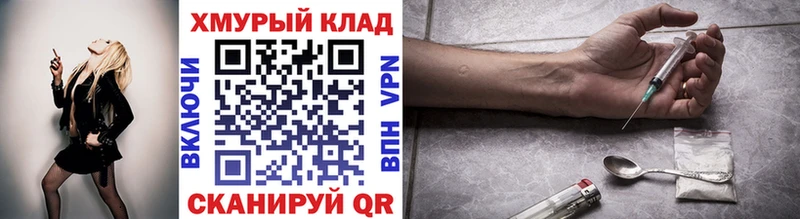 ГЕРОИН гречка  Купить  Белоярский 