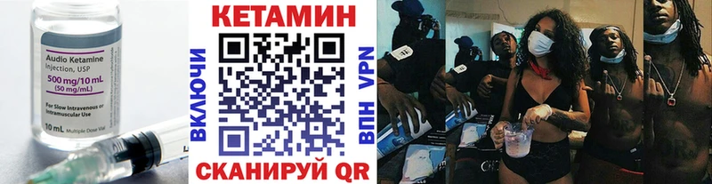КЕТАМИН ketamine  Купить закладки  Белоярский 