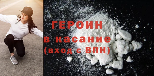 наркотики Алексин