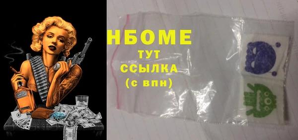 Альфа ПВП Армянск