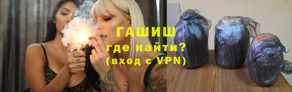 Альфа ПВП Армянск
