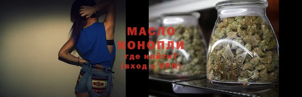 амфетамин Нягань