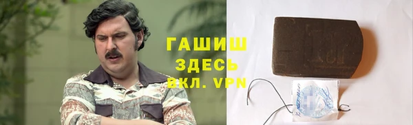 Альфа ПВП Армянск