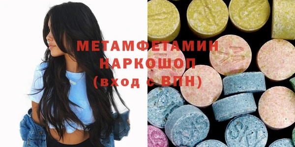 Альфа ПВП Армянск