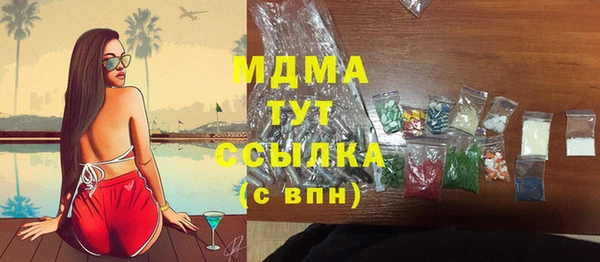 Альфа ПВП Армянск