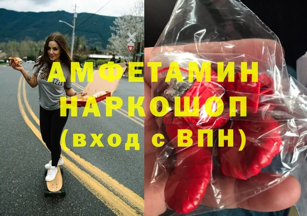 COCAINE Алексеевка