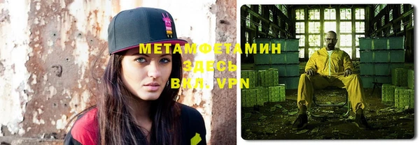 Альфа ПВП Армянск