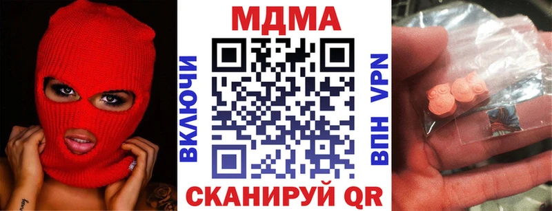 МДМА VHQ  Купить  Белоярский 