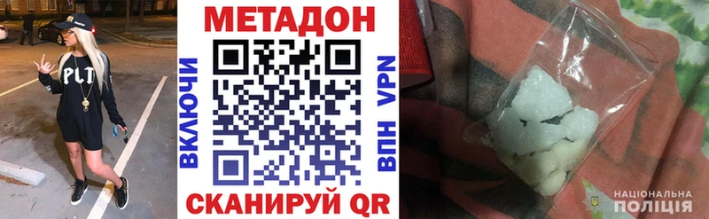 Купить  Белоярский  Метадон белоснежный 