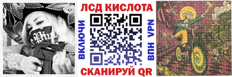Наркотические марки 1500мкг  Купить  Белоярский 