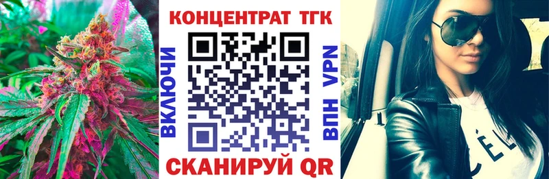 Купить где  Белоярский  ТГК жижа 